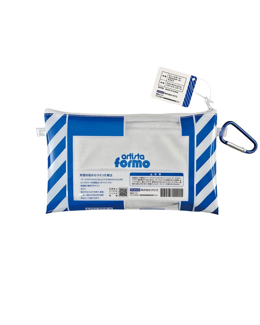 Artista Formo Package-Inspired Double Pouch