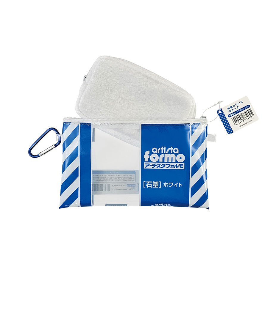Artista Formo Package-Inspired Double Pouch