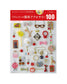 UV Resin Easy Accessories 100