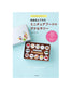 Miniature Foods' Accessories