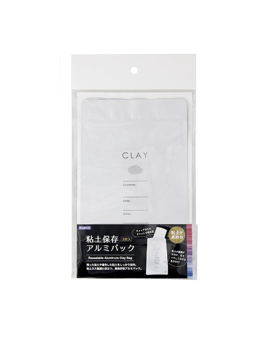 Resealable Aluminum Clay Bag
