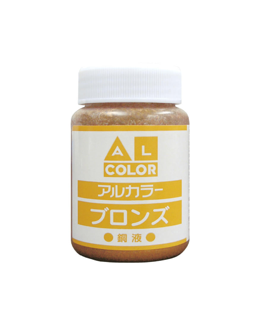AL Color [Bronze liquid (single item)]