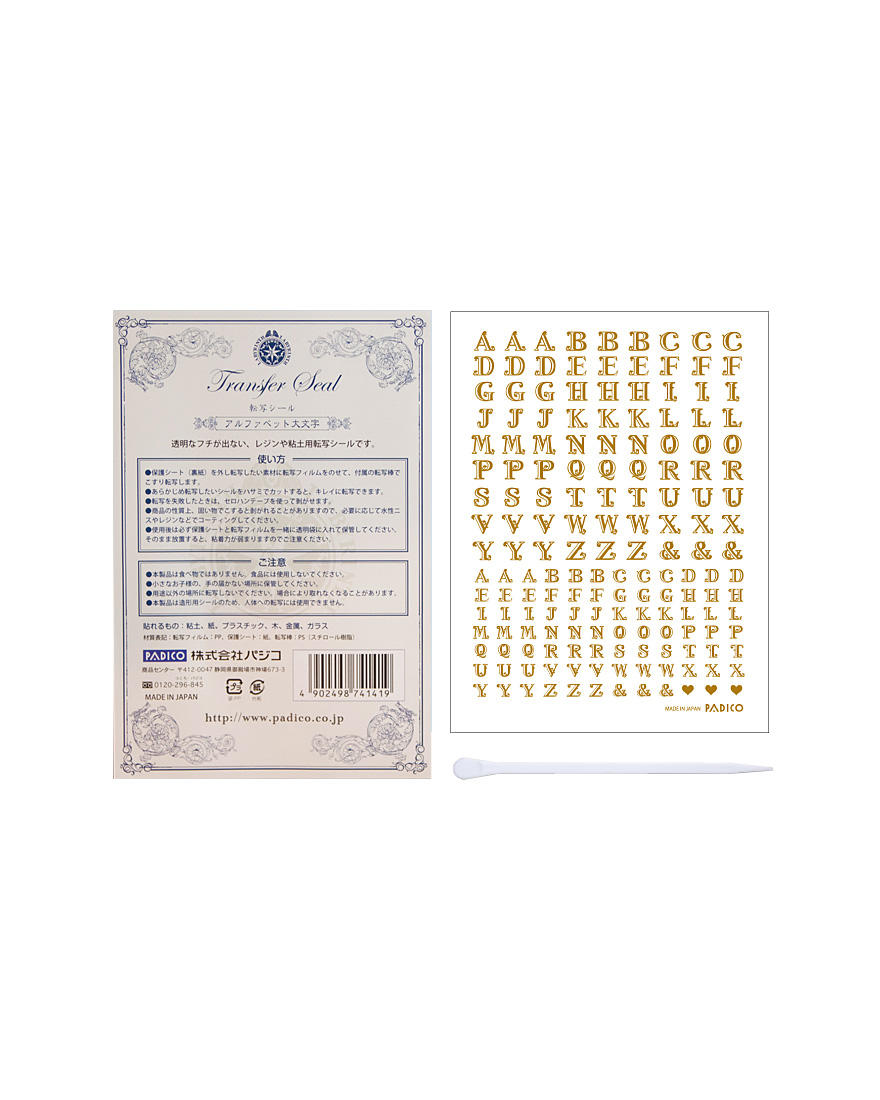 Decals [Alphabet Capital Letter]