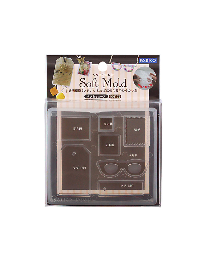 Soft Mold [Tag & Cube]