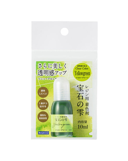 Jewel Color for UV & UV-LED Resin Yellow-green 10ml