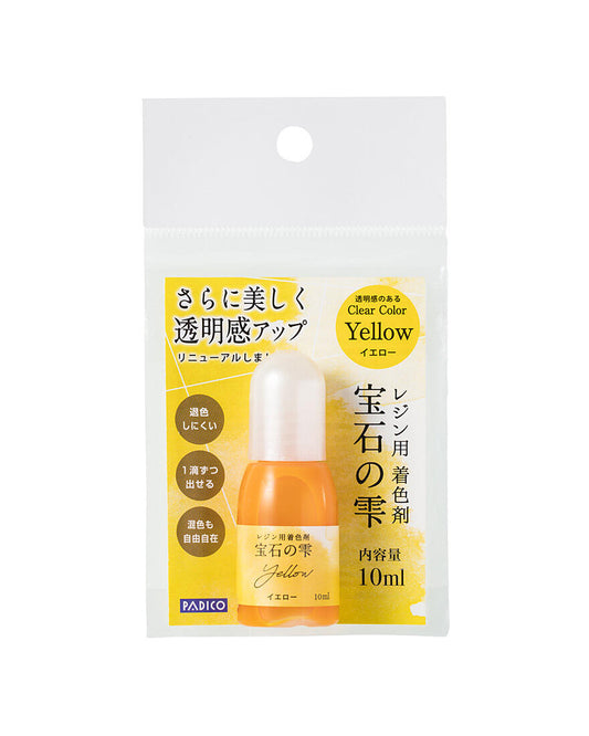 Jewel Color for UV & UV-LED Resin Yellow 10ml