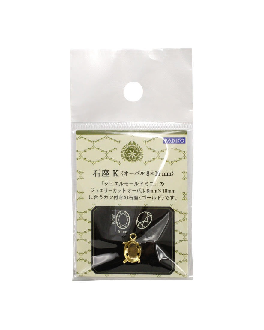 Setting for Jewel Mold mini [Setting K]