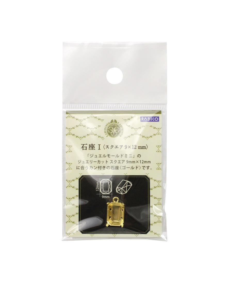 Setting for Jewel Mold mini [Setting I]