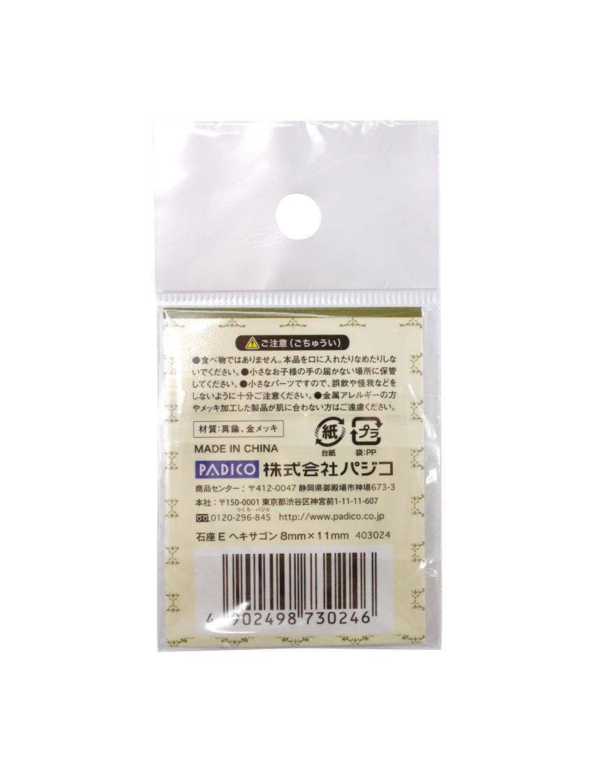 Setting for Jewel Mold mini [Setting E]