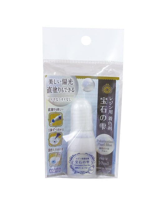 Jewel Color for UV & UV-LED Resin Polarization Pearl Blue 10ml