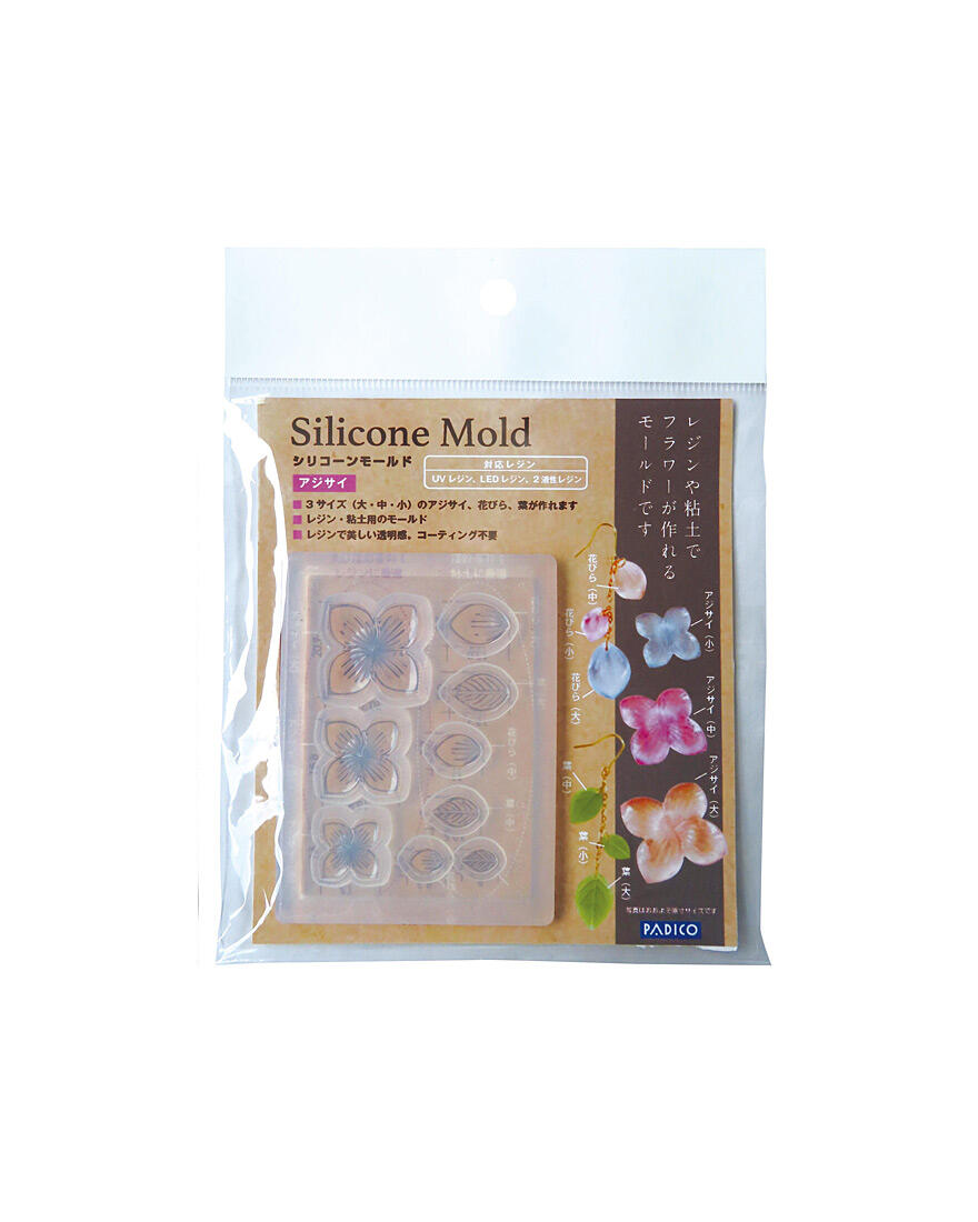 Silicone mold [Hydrangea]