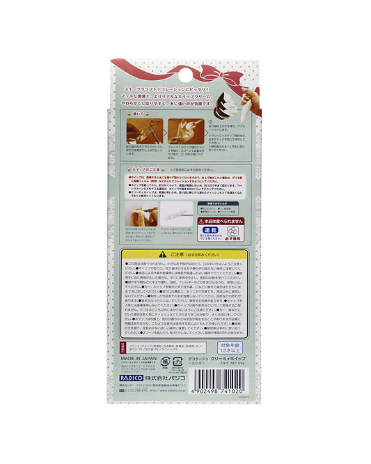 Creamy Whip Milk