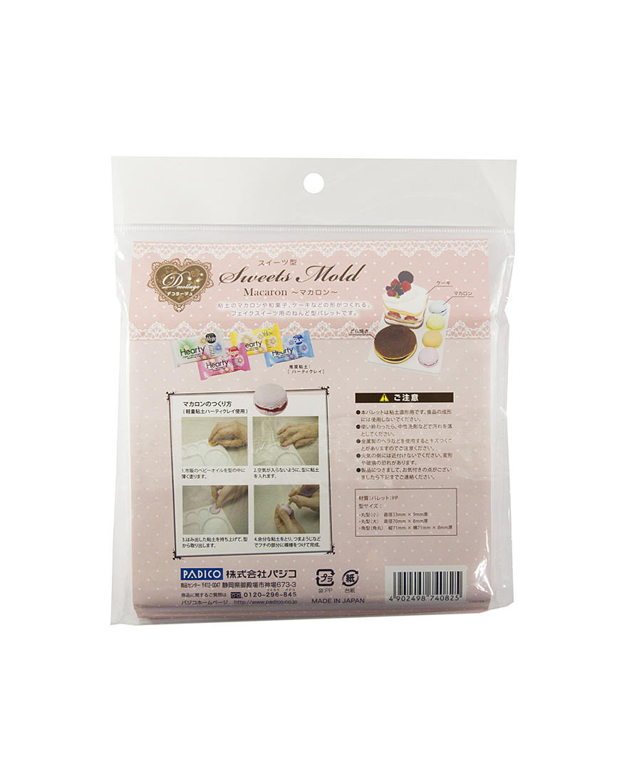 Clay Mold [Macaroon]