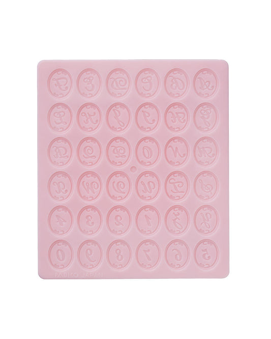 Clay Mold [Alphabet]