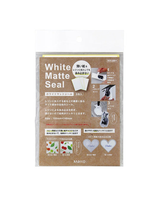 White Matte Sticker